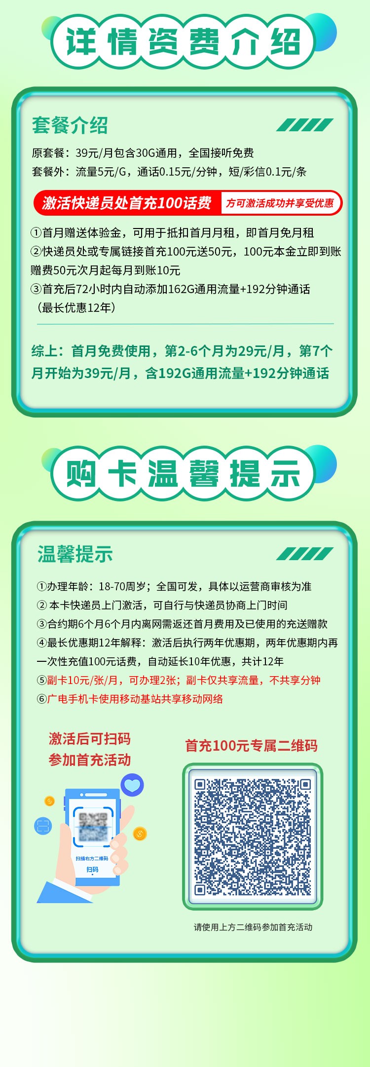 卡世界号卡官网 KSJ.CC