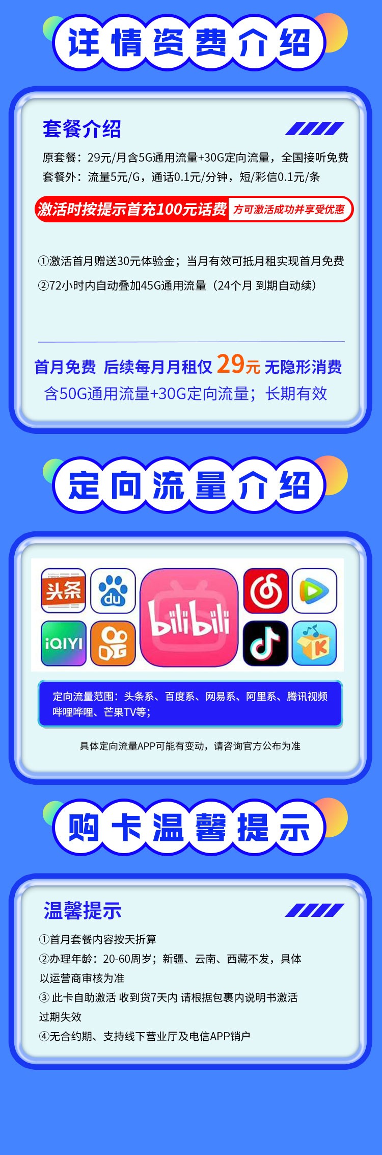 卡世界号卡官网 KSJ.CC