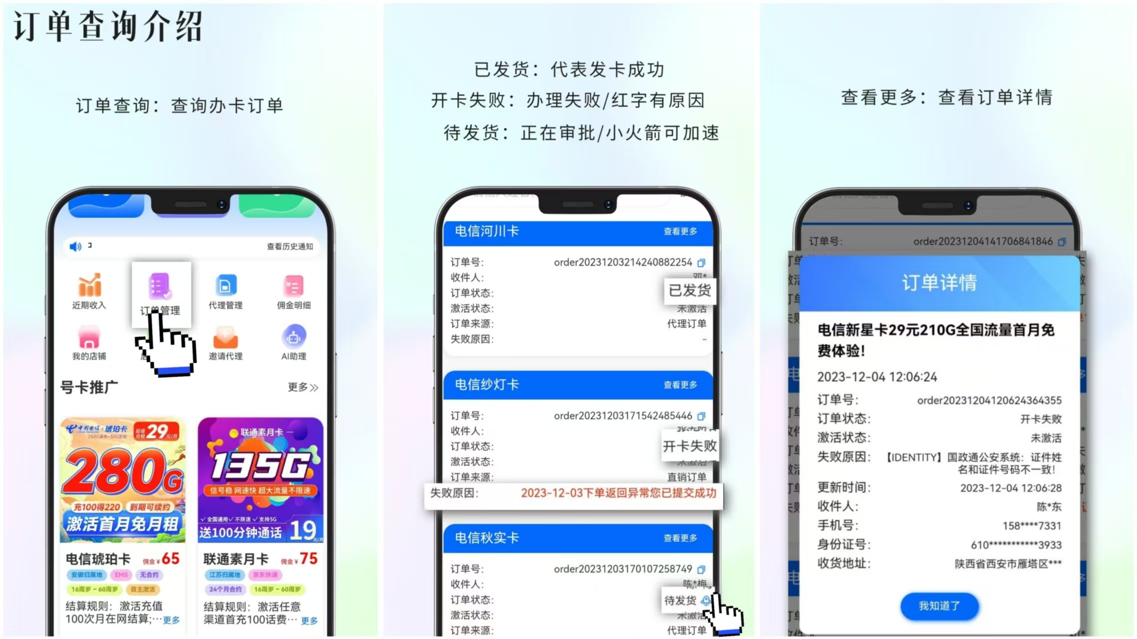 卡世界号卡官网 ksjhaoka.com.cn