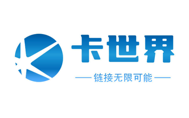 卡世界APP下载方法大全，官网登陆方法